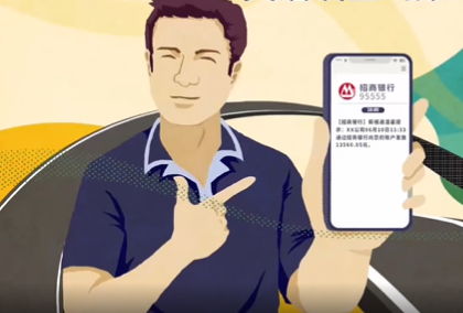 解决企业薪资代发痛点，招商银行薪福通优势凸显