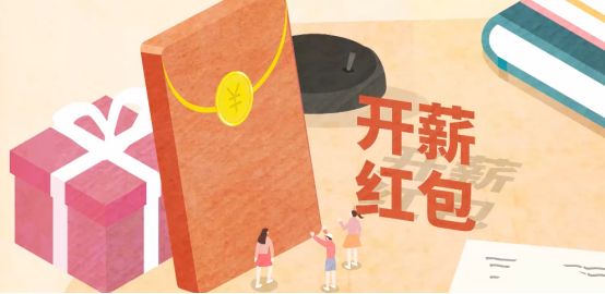 企业福利代发平台难选？招商银行薪福通一键满足企业多样化需求