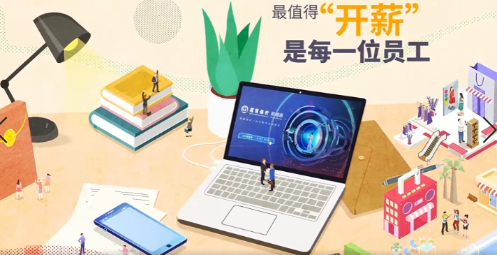 在线薪酬计算选哪家？招商银行薪福通很专业！